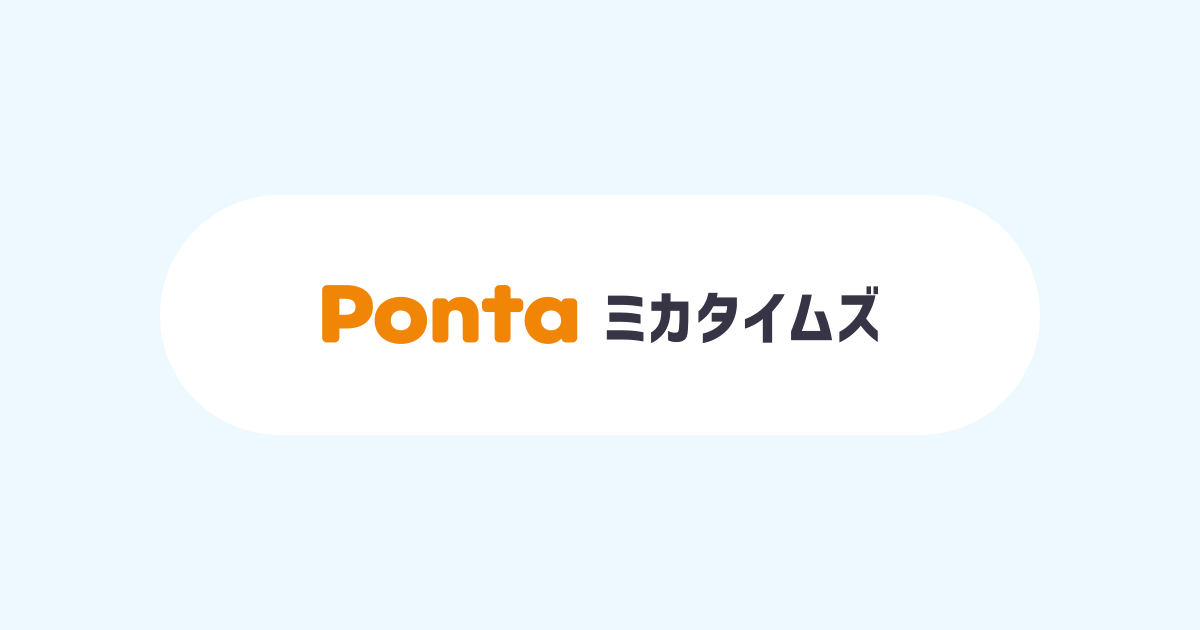 Pontaミカタイムズ　サムネイル